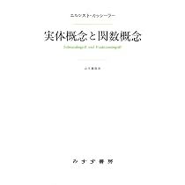 Amazon.co.jp: 現代物理学における決定論と非決定論 ［改訳新版